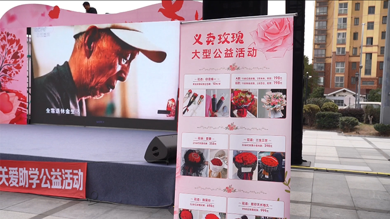 &ldquo;希望老人&rdquo;周火生去世一周年 无私大爱在延续