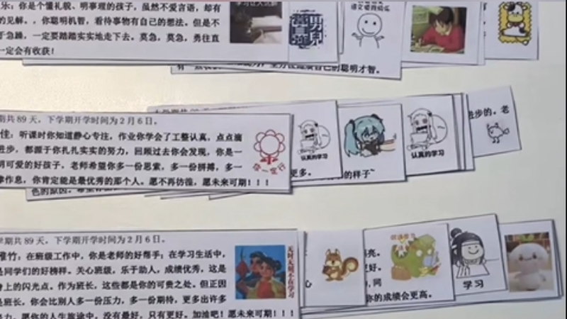 有趣又暖心！&ldquo;90后&rdquo;班主任用表情包给学生写评语