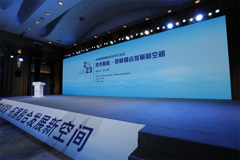 探访vlog｜倒计时1天！&ldquo;沉浸式&rdquo;体验中国网络媒体论坛现场